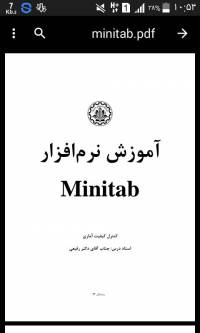 آموزش نرم افزار minitab